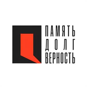 Товарный знак №1248254, принадлежит организации Союз промышленников и предпринимателей "ИВОЛГА", ОГРН 1235000129044, ИНН 5024237350