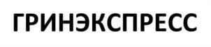 Товарный знак №1248559, принадлежит организации Общество с ограниченной ответственностью «АТП-1263», ОГРН 1159102059940, ИНН 9102171690