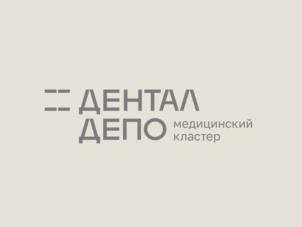 Товарный знак №1248561, принадлежит организации Общество с ограниченной ответственностью «Дентал Депо», ОГРН 1247800079042, ИНН 7842224332
