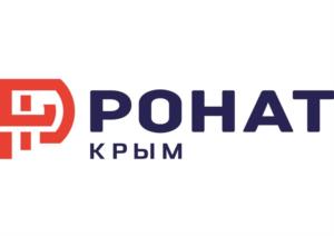 Товарный знак №1248694, принадлежит организации Общество с ограниченной ответственностью «Ронат-Крым», ОГРН 1149102032551, ИНН 9102020972