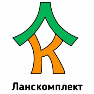 Товарный знак №1248820, принадлежит организации Общество с ограниченной ответственностью "Ланскомплект", ОГРН 1197847100110, ИНН 7802689638