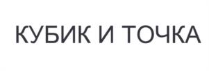 Товарный знак №1248837, принадлежит организации Общество с ограниченной ответственностью "АНКЛ Ю", ОГРН 1245800001248, ИНН 5800003000