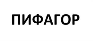Товарный знак №1248962, принадлежит организации Общество с ограниченной ответственностью "Офис-импэкс", ОГРН 1073667036387, ИНН 3666147178