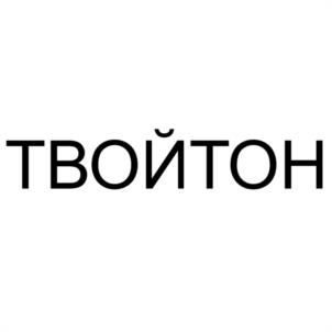 Товарный знак №1248974, принадлежит организации Общество с ограниченной ответственностью "ТОПТОН", ОГРН 1242700002797, ИНН 2700026110