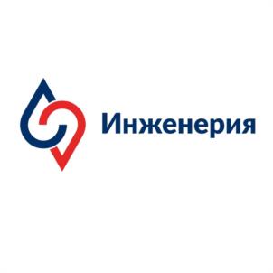 Товарный знак №1249000, принадлежит организации Общество с ограниченной ответственностью «Инженерия», ОГРН 1185050001102, ИНН 5050136341