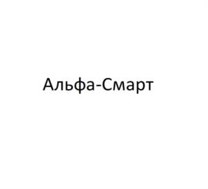 Товарный знак №1249447, принадлежит организации АКЦИОНЕРНОЕ ОБЩЕСТВО "АЛЬФА-БАНК", ОГРН 1027700067328, ИНН 7728168971