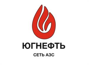 Товарный знак №1249483, принадлежит организации ОБЩЕСТВО С ОГРАНИЧЕННОЙ ОТВЕТСТВЕННОСТЬЮ "ЮГ НЕФТЬ", ОГРН 1229500006867, ИНН 9500006857