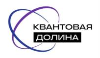 Товарный знак №1249545, принадлежит организации Акционерное общество "УПРАВЛЯЮЩАЯ КОМПАНИЯ ИННОВАЦИОННОГО НАУЧНО-ТЕХНОЛОГИЧЕСКОГО ЦЕНТРА "КВАНТОВАЯ" ДОЛИНА", ОГРН 1225200020308, ИНН 5262386424