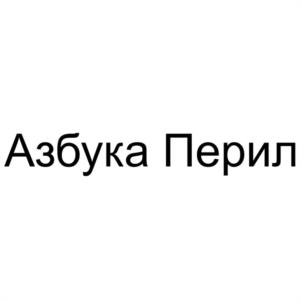 Товарный знак №1249594, принадлежит организации Общество с ограниченной ответственностью "ИМАП", ОГРН 5177746274460, ИНН 9721059462