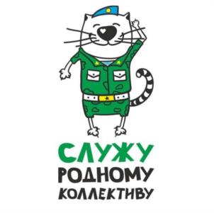 Товарный знак №1249603, принадлежит организации Общество с ограниченной ответственностью «АЛИАНА», ОГРН 1147746323438, ИНН 7717779947