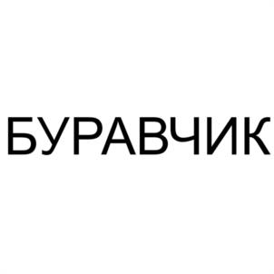 Товарный знак №1249637, принадлежит организации Общество с ограниченной ответственностью "ЯРКО", ОГРН 1202600002835, ИНН 2629012886