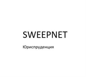 Товарный знак №1249722, принадлежит организации Общество с ограниченной ответственностью «СИСТЕМЫ КОРПОРАТИВНОЙ АНАЛИТИКИ», ОГРН 1197847235629, ИНН 7810782165
