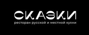 Товарный знак №1249862, принадлежит организации ОБЩЕСТВО С ОГРАНИЧЕННОЙ ОТВЕТСТВЕННОСТЬЮ "СКИФ", ОГРН 1214300004930, ИНН 4345511130