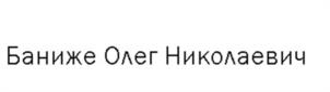 Товарный знак №1250127, принадлежит организации ОБЩЕСТВО С ОГРАНИЧЕННОЙ ОТВЕТСТВЕННОСТЬЮ "ТЕСОРИМЕД", ОГРН 1217700252890, ИНН 9705156331