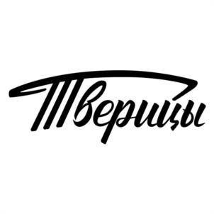 Товарный знак №1250137, принадлежит организации Общество с ограниченной ответственностью «Специализированный застройщик «Гудград», ОГРН 1227600000836, ИНН 7606127093