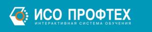 Товарный знак №1250195, принадлежит организации Общество с ограниченной ответственностью "ПРОФТЕХНОЛОГИЯ", ОГРН 5157746007436, ИНН 7733256486