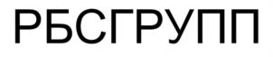 Товарный знак №1250291, принадлежит ИП Семенихина Оксана Александровна, ОГРНИП 325508100370421, ИНН 772413817200