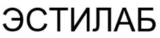 Товарный знак №1250736, принадлежит организации Общество с ограниченной ответственностью «НЬЮ ЭЙДЖ», ОГРН 5157746116314, ИНН 7721384780