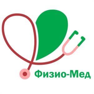 Товарный знак №1250963, принадлежит организации Общество с ограниченной ответственностью "ФИЗИО-МЕД", ОГРН 1192536004396, ИНН 2502060014
