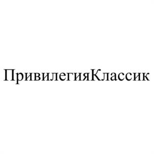 Товарный знак №1251033, принадлежит организации Публичное акционерное общество «АПРИ», ОГРН 1197456003360, ИНН 7453326003
