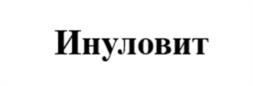 Товарный знак №1251138, принадлежит организации ОБЩЕСТВО С ОГРАНИЧЕННОЙ ОТВЕТСТВЕННОСТЬЮ "ОМЕМО ЗДОРОВЬЕ", ОГРН 1240300003591, ИНН 300023383