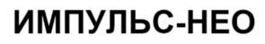 Товарный знак №1251447, принадлежит организации Общество с ограниченной ответственностью «ТОРГОВАЯ ФЕДЕРАЦИЯ», ОГРН 1245000105184, ИНН 5018219018