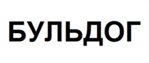 Товарный знак №1251458, принадлежит организации Общество с ограниченной ответственностью "ЕТМ ТЕХНИКА", ОГРН 1177627028270, ИНН 7604331079