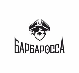 Товарный знак №1251942, принадлежит организации Общество с ограниченной ответственностью "Барбаросса", ОГРН 1187746872895, ИНН 9718118125