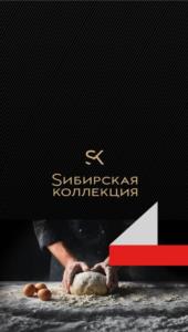 Товарный знак №1252015, принадлежит организации ОБЩЕСТВО С ОГРАНИЧЕННОЙ ОТВЕТСТВЕННОСТЬЮ "АЛЬЯНС", ОГРН 1077761343660, ИНН 7706671797