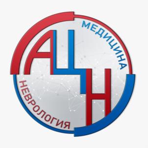 Товарный знак №1252170, принадлежит организации ОБЩЕСТВО С ОГРАНИЧЕННОЙ ОТВЕТСТВЕННОСТЬЮ "НЕВРОЛОГИЯ", ОГРН 1173256011686, ИНН 3257057597