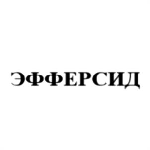 Товарный знак №1252184, принадлежит организации Общество с ограниченной ответственностью "АГРОСИНТЕЗ", ОГРН 1027739092920, ИНН 7721007140