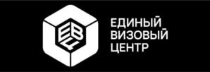Товарный знак №1252320, принадлежит организации Общество с ограниченной ответственностью «Единый визовый центр», ОГРН 1252400006990, ИНН 2460128035