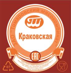 Товарный знак №1252534, принадлежит организации Закрытое акционерное общество "Томаровский мясокомбинат", ОГРН 1023101454530, ИНН 3121070086