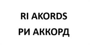 Товарный знак №1252590, принадлежит организации Общество с ограниченной ответственностью "МАНИФИК-ТРЕНД", ОГРН 1127746017299, ИНН 7728795651