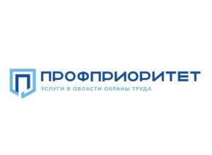 Товарный знак №1252612, принадлежит организации Общество с ограниченной ответственностью "ПРОФПРИОРИТЕТ", ОГРН 1237800035395, ИНН 7802938450