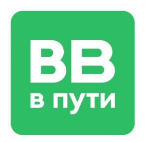 Товарный знак №1252665, принадлежит организации Акционерное общество «Вкусвилл», ОГРН 1217700253671, ИНН 7734443270