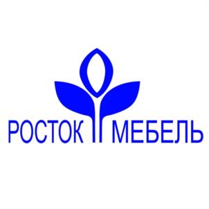 Товарный знак №1252750, принадлежит организации ОБЩЕСТВО С ОГРАНИЧЕННОЙ ОТВЕТСТВЕННОСТЬЮ "РОСТОК-МЕБЕЛЬ", ОГРН 1055802571384, ИНН 5835061010