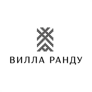 Товарный знак №1252804, принадлежит организации ОБЩЕСТВО С ОГРАНИЧЕННОЙ ОТВЕТСТВЕННОСТЬЮ "ВИЛЛА РАНДУ", ОГРН 1241000004376, ИНН 1000017736