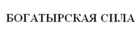 Товарный знак №1252868, принадлежит организации Акционерное общество  «Ассоциация делового сотрудничества «МИР», ОГРН 1037700075115, ИНН 7704013009