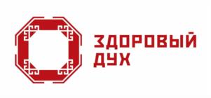 Товарный знак №1252936, принадлежит организации РЕГИОНАЛЬНАЯ МОЛОДЕЖНАЯ ФИЗКУЛЬТУРНО-СПОРТИВНАЯ ОБЩЕСТВЕННАЯ ОРГАНИЗАЦИЯ РЕСПУБЛИКИ МАРИЙ ЭЛ "ЗДОРОВЫЙ ДУХ", ОГРН 1241200003791, ИНН 1200016955