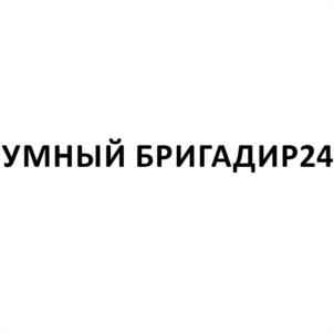 Товарный знак №1252959, принадлежит организации Общество с ограниченной ответственностью "ЛЭНДМАРК КЛИНИНГ СЕРВИС", ОГРН 1037706049116, ИНН 7706309280