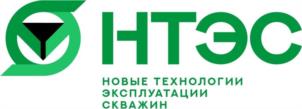 Товарный знак №1252973, принадлежит организации НАУЧНО-ПРОИЗВОДСТВЕННОЕ ОБЩЕСТВО С ОГРАНИЧЕННОЙ ОТВЕТСТВЕННОСТЬЮ "НОВЫЕ ТЕХНОЛОГИИ ЭКСПЛУАТАЦИИ СКВАЖИН", ОГРН 1021601763424, ИНН 1645001671