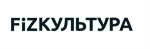Товарный знак №1253239, принадлежит организации Общество с ограниченной ответственностью «ФИТНЕС ПАРК», ОГРН 1116316007675, ИНН 6316168089