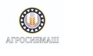 Товарный знак №1253780, принадлежит организации ОБЩЕСТВО С ОГРАНИЧЕННОЙ ОТВЕТСТВЕННОСТЬЮ "АГРОСИБМАШ", ОГРН 1217000007443, ИНН 7014067209