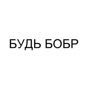 Товарный знак №1253929, принадлежит организации Общество с ограниченной ответственностью «Цифровая компания», ОГРН 1146685029424, ИНН 6685069499