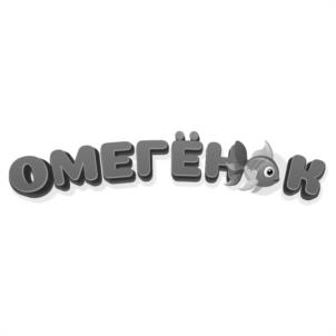 Товарный знак №1254006, принадлежит организации ОБЩЕСТВО С ОГРАНИЧЕННОЙ ОТВЕТСТВЕННОСТЬЮ "ОТРАДА", ОГРН 1142309002923, ИНН 2309139749