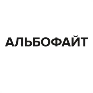 Товарный знак №1254009, принадлежит организации Общество с ограниченной ответственностью «ОТРАДА», ОГРН 1142309002923, ИНН 2309139749
