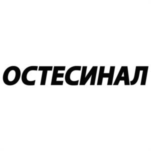 Товарный знак №1254031, принадлежит организации ОБЩЕСТВО С ОГРАНИЧЕННОЙ ОТВЕТСТВЕННОСТЬЮ "ОТРАДА", ОГРН 1142309002923, ИНН 2309139749