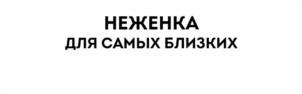 Товарный знак №1254546, принадлежит организации ОБЩЕСТВО С ОГРАНИЧЕННОЙ ОТВЕТСТВЕННОСТЬЮ "ЗНАК", ОГРН 1126382001503, ИНН 6382063836