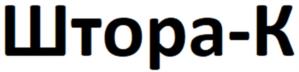 Товарный знак №1254617, принадлежит организации Общество с ограниченной ответственностью "НАУЧНО-ПРОИЗВОДСТВЕННОЕ ОБЪЕДИНЕНИЕ "МЕГАВАТТ"", ОГРН 1254800000531, ИНН 4800021416